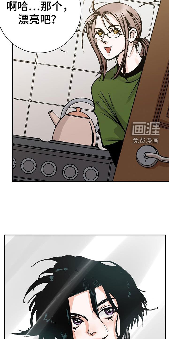 第53章：含义