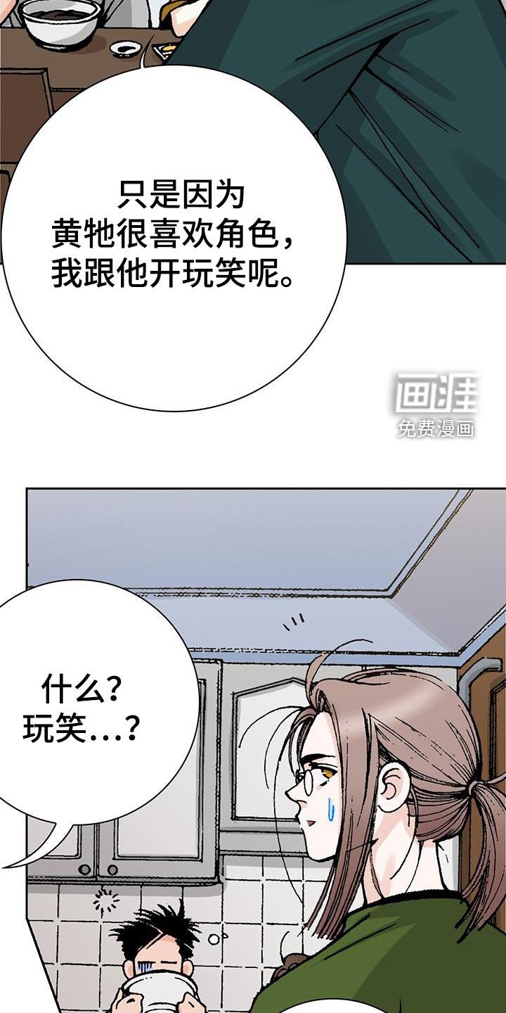 第53章：含义