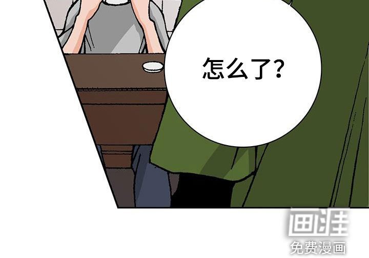 第53章：含义