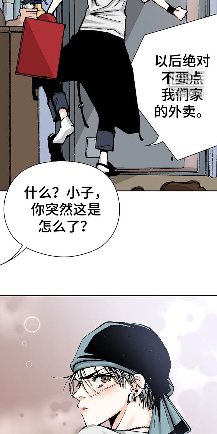 第54章：又开始了