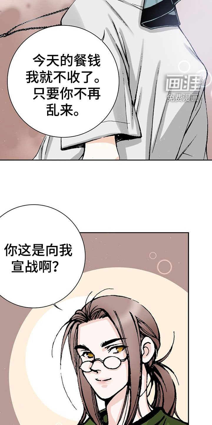 第54章：又开始了