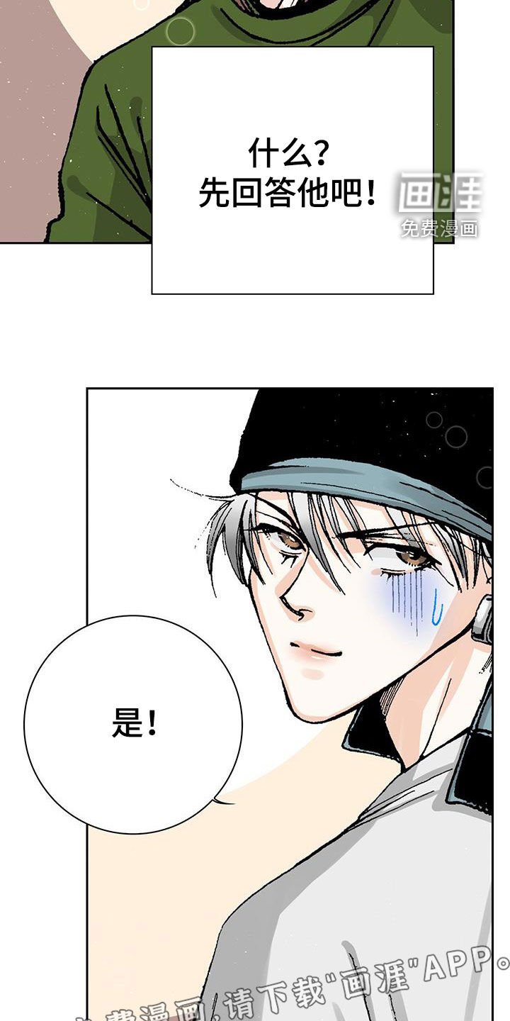 第54章：又开始了