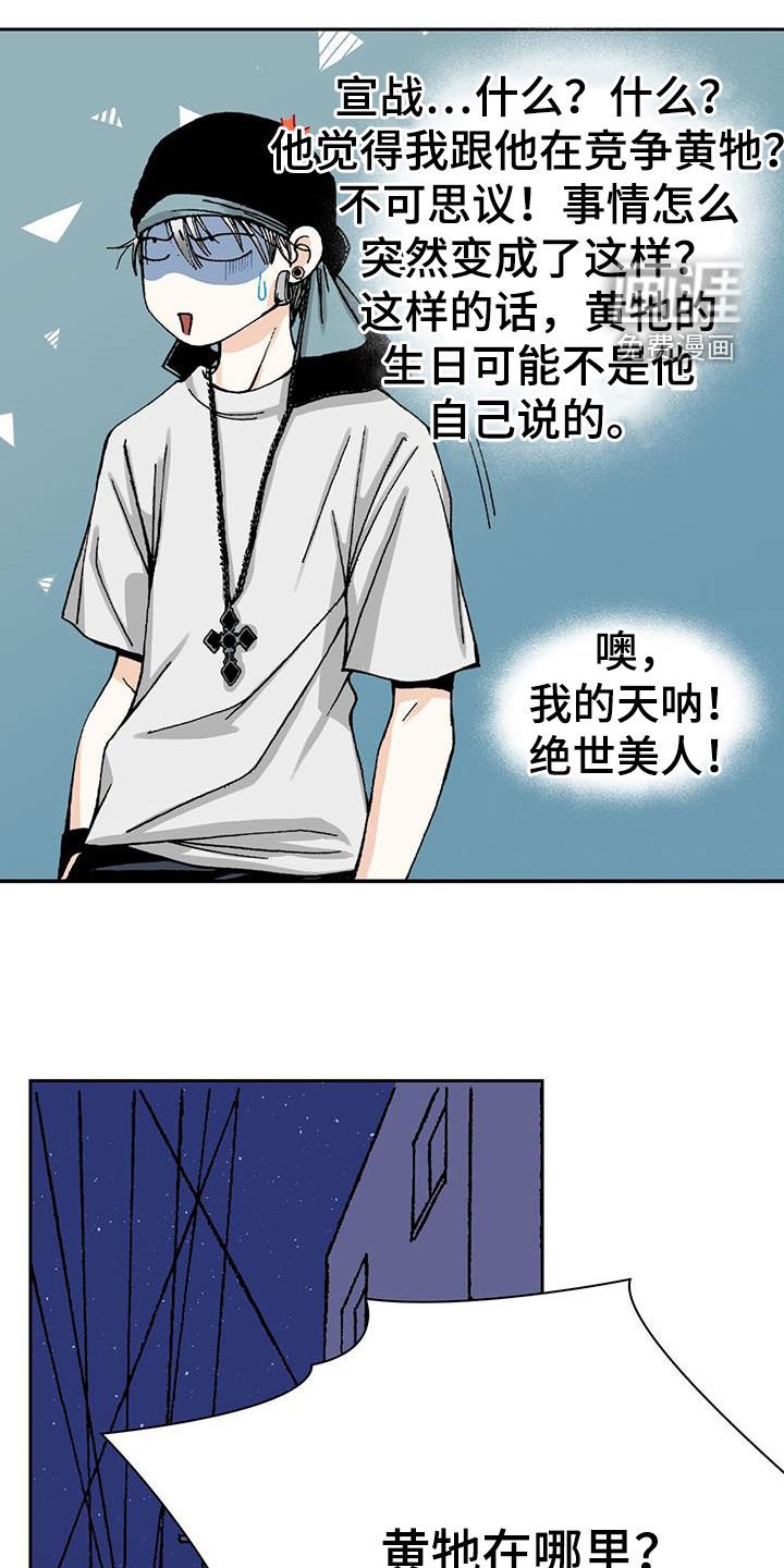 第54章：又开始了