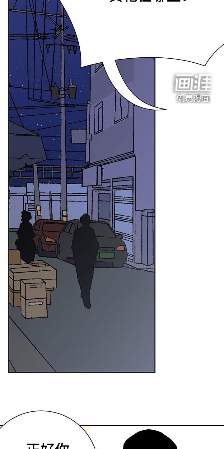 第54章：又开始了