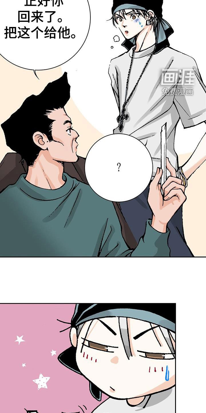 第54章：又开始了