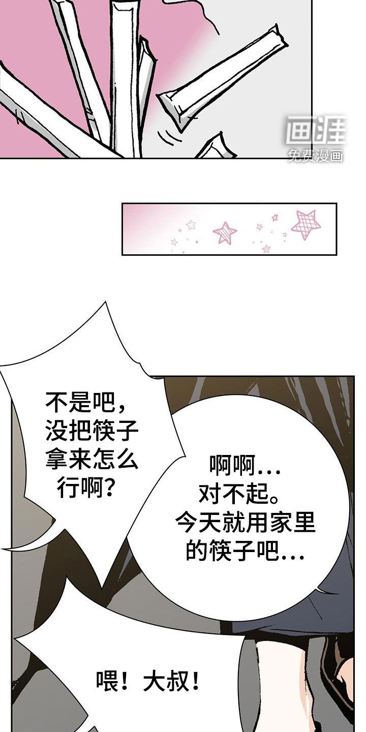 第54章：又开始了