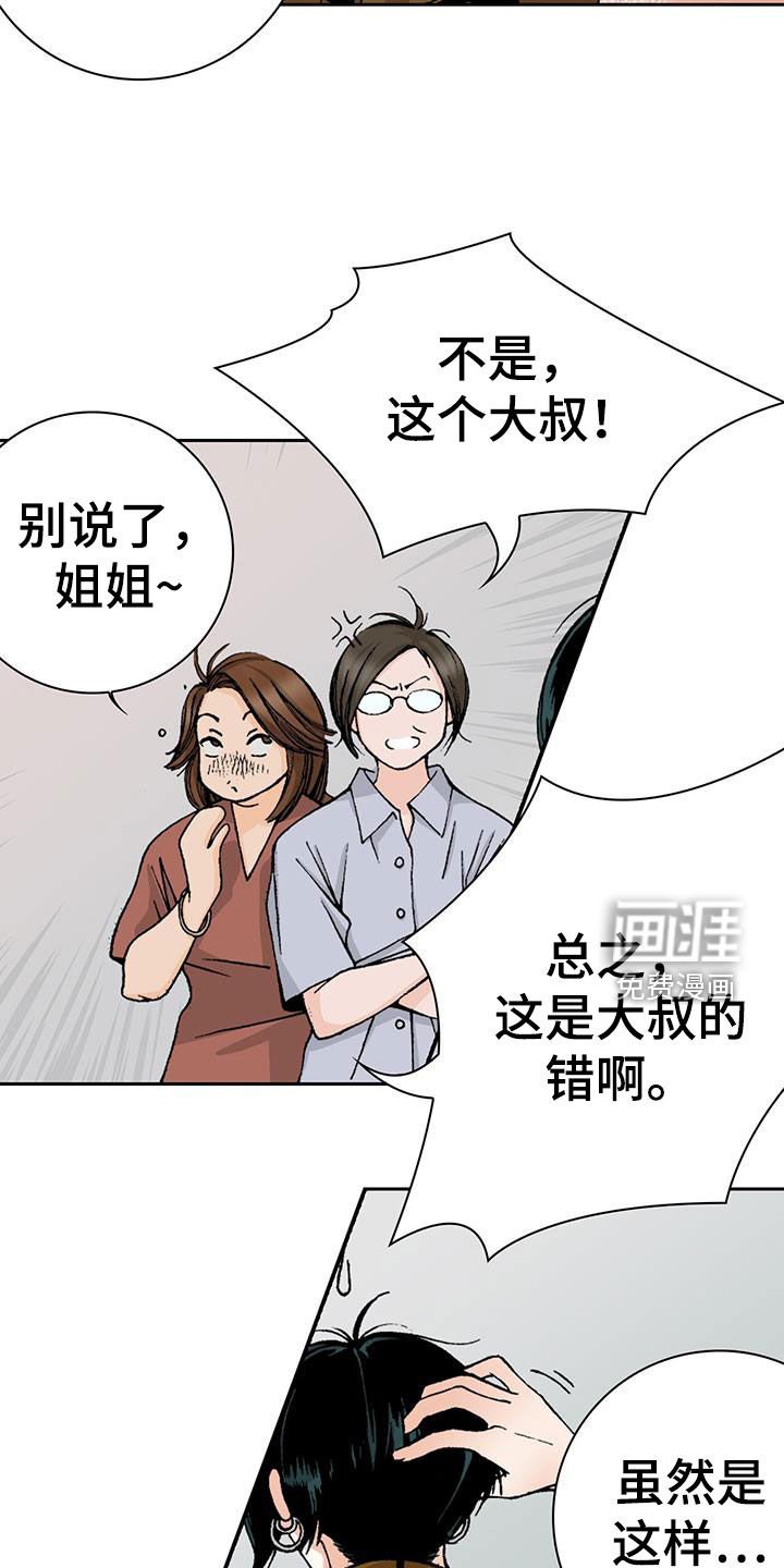 第54章：又开始了
