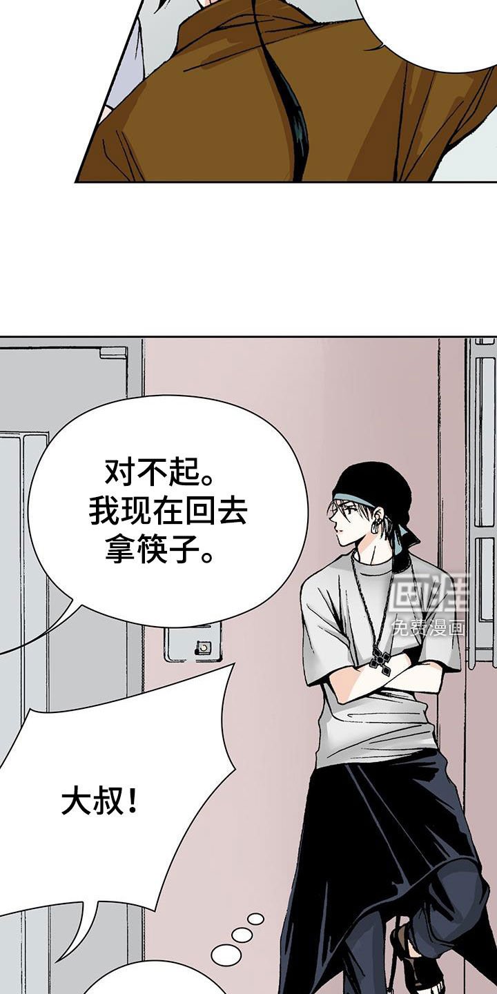 第54章：又开始了