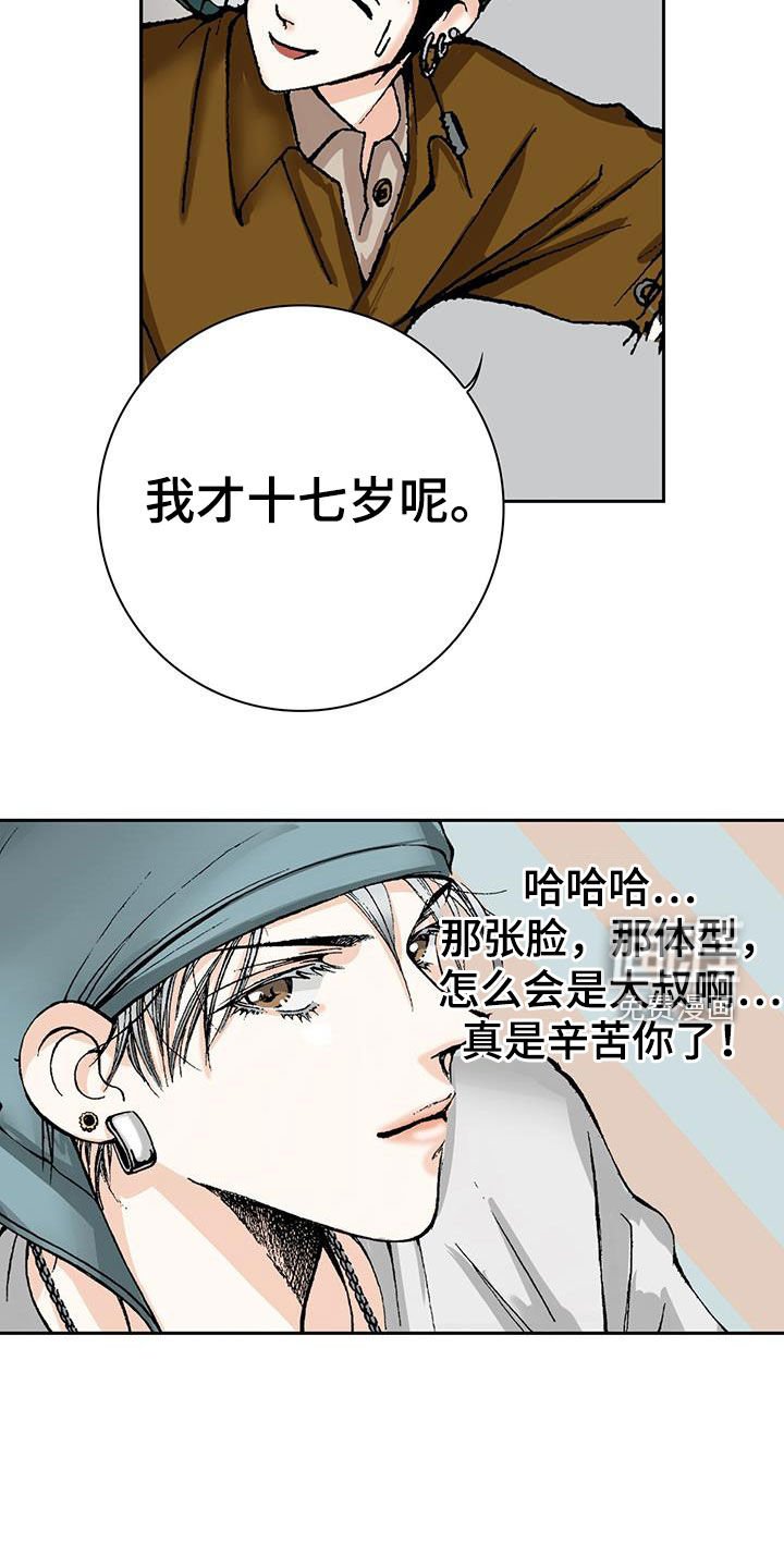 第54章：又开始了