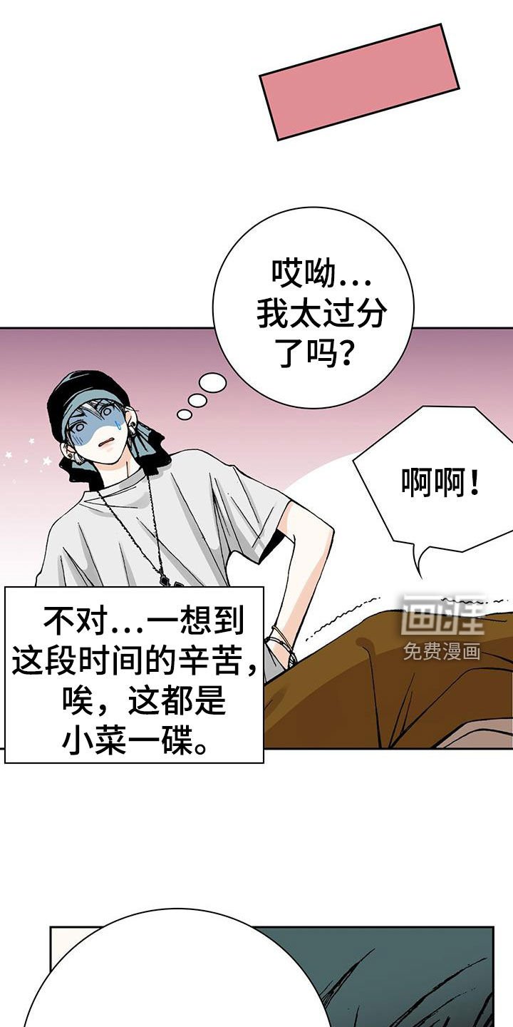 第54章：又开始了