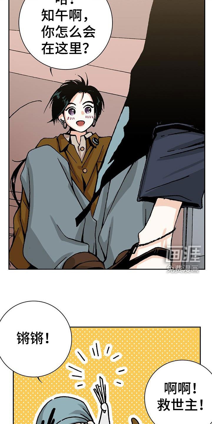 第54章：又开始了