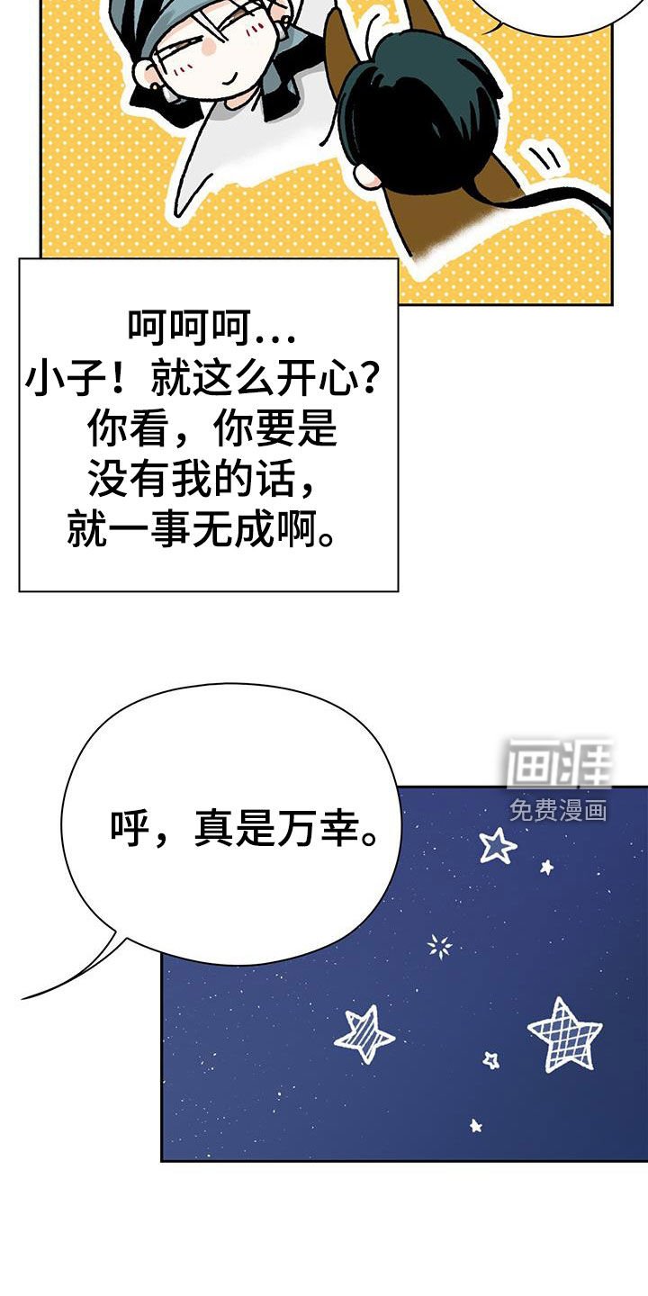 第54章：又开始了