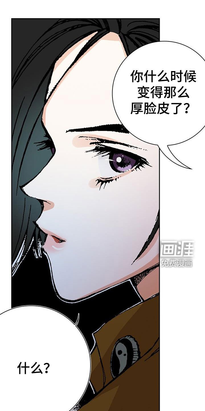 第54章：又开始了