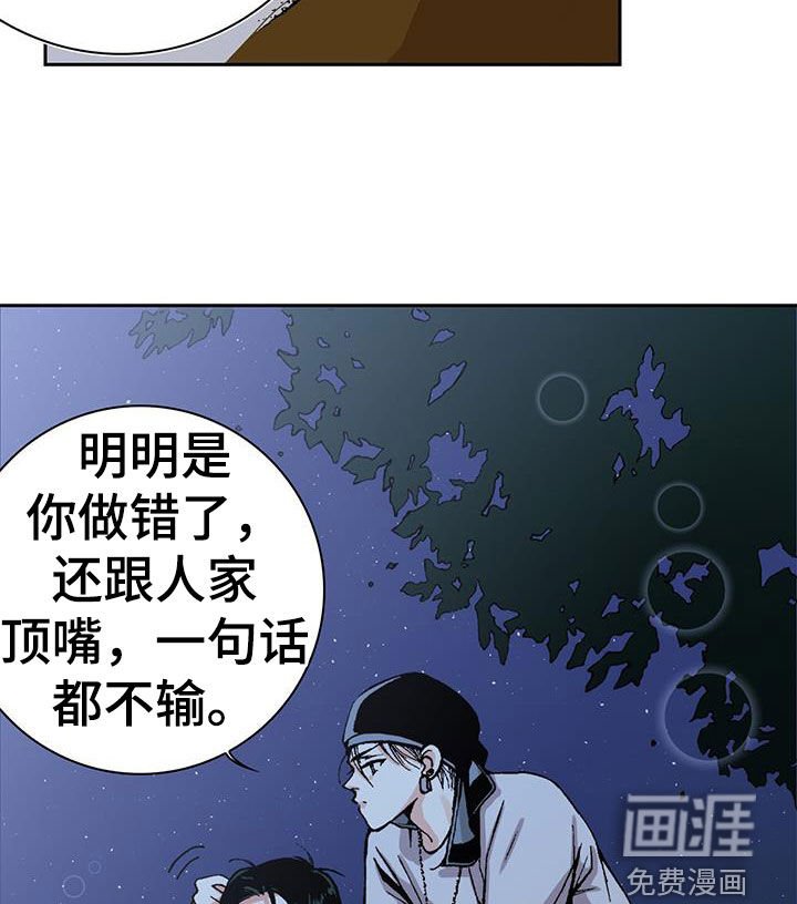 第54章：又开始了