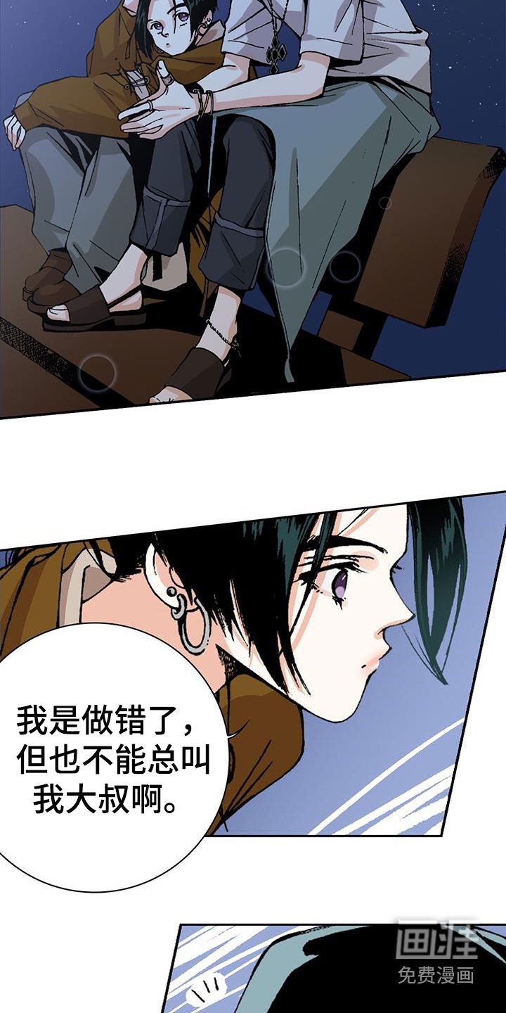 第54章：又开始了