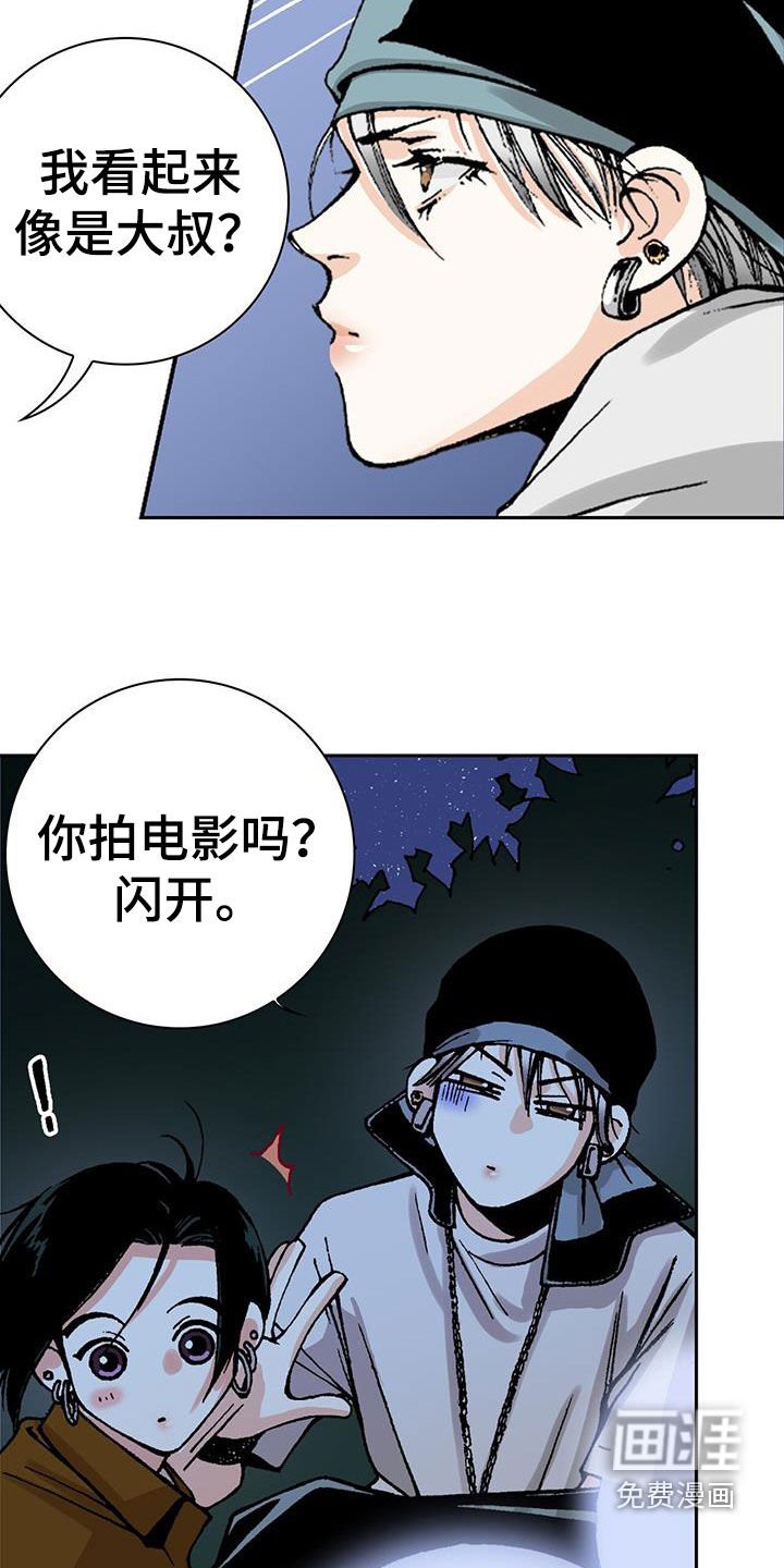 第54章：又开始了