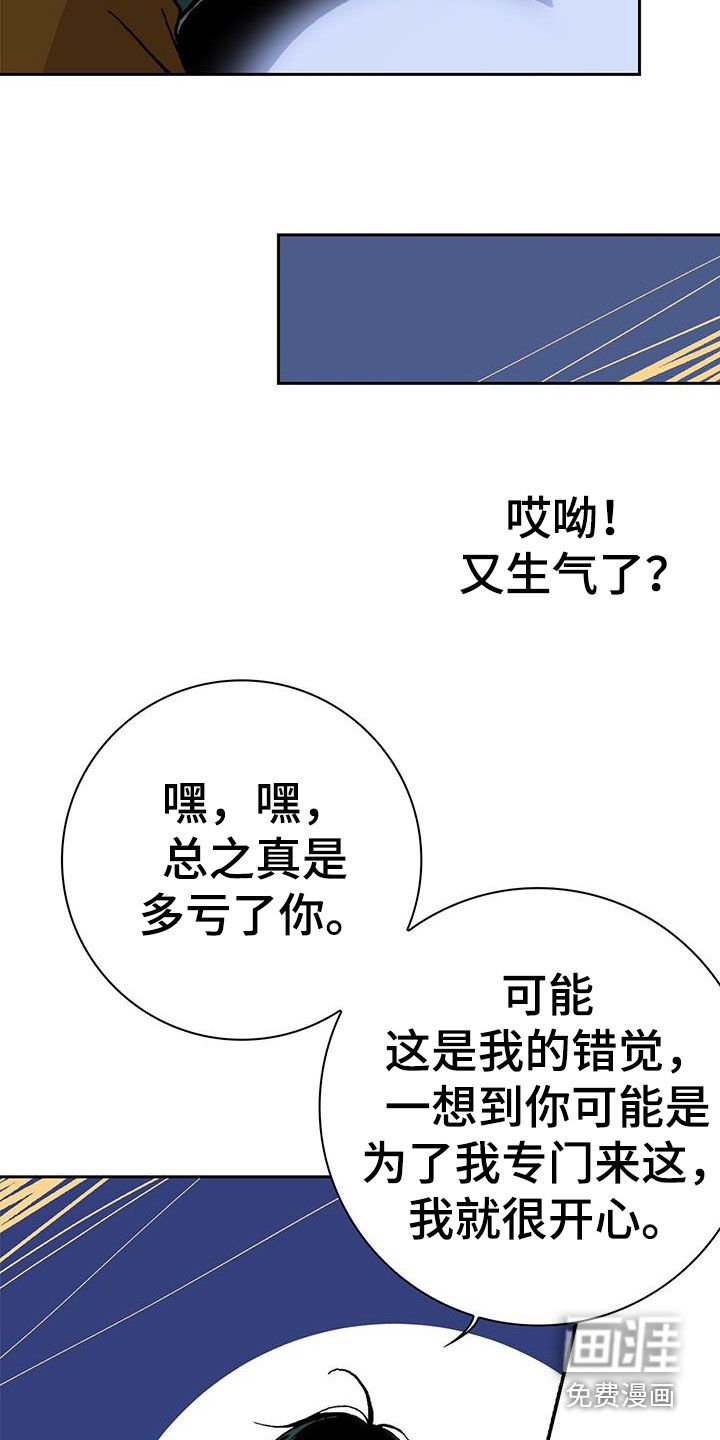 第54章：又开始了