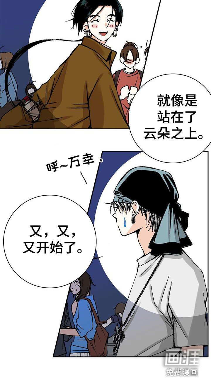 第54章：又开始了