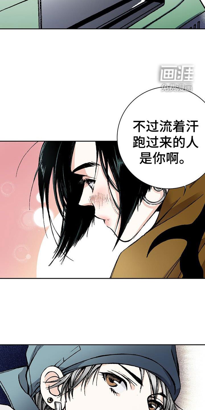 第55章：尽量别惹我