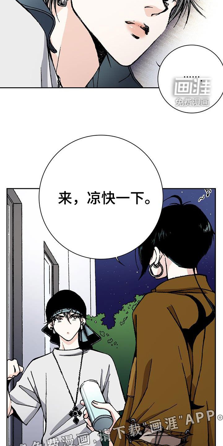 第55章：尽量别惹我