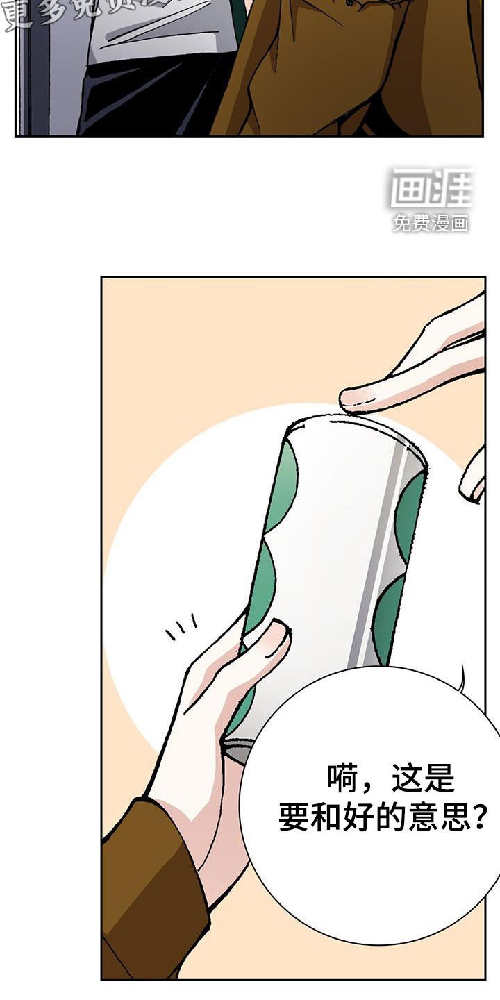 第55章：尽量别惹我