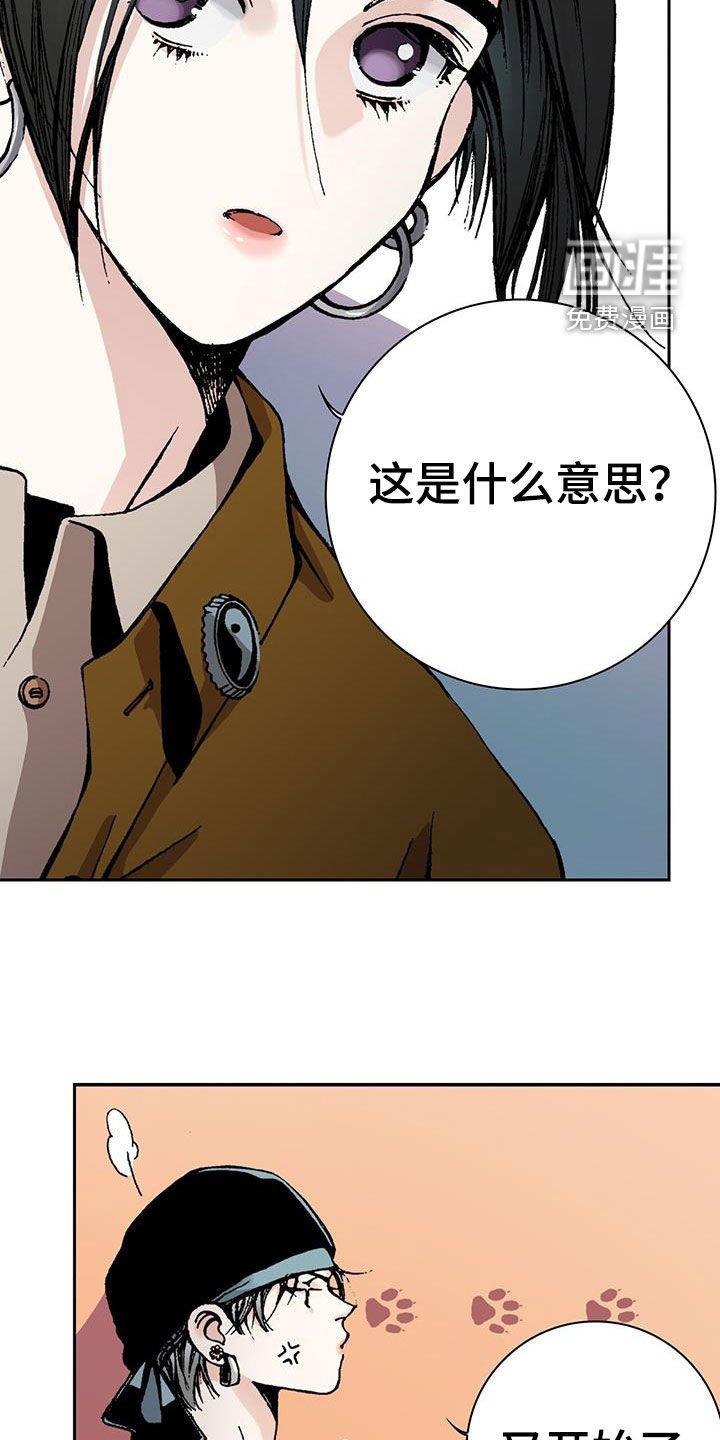 第55章：尽量别惹我