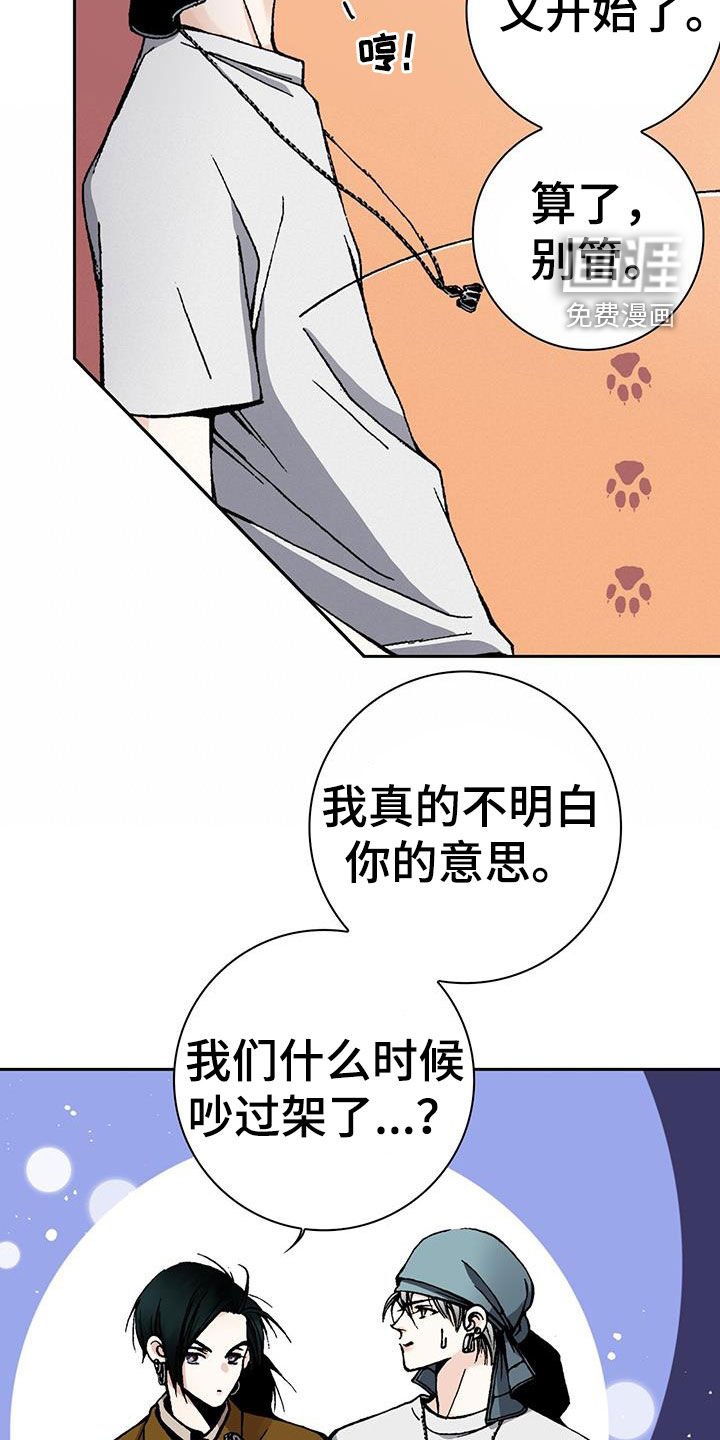 第55章：尽量别惹我