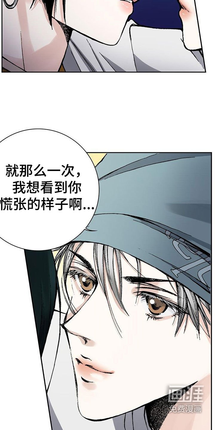 第55章：尽量别惹我