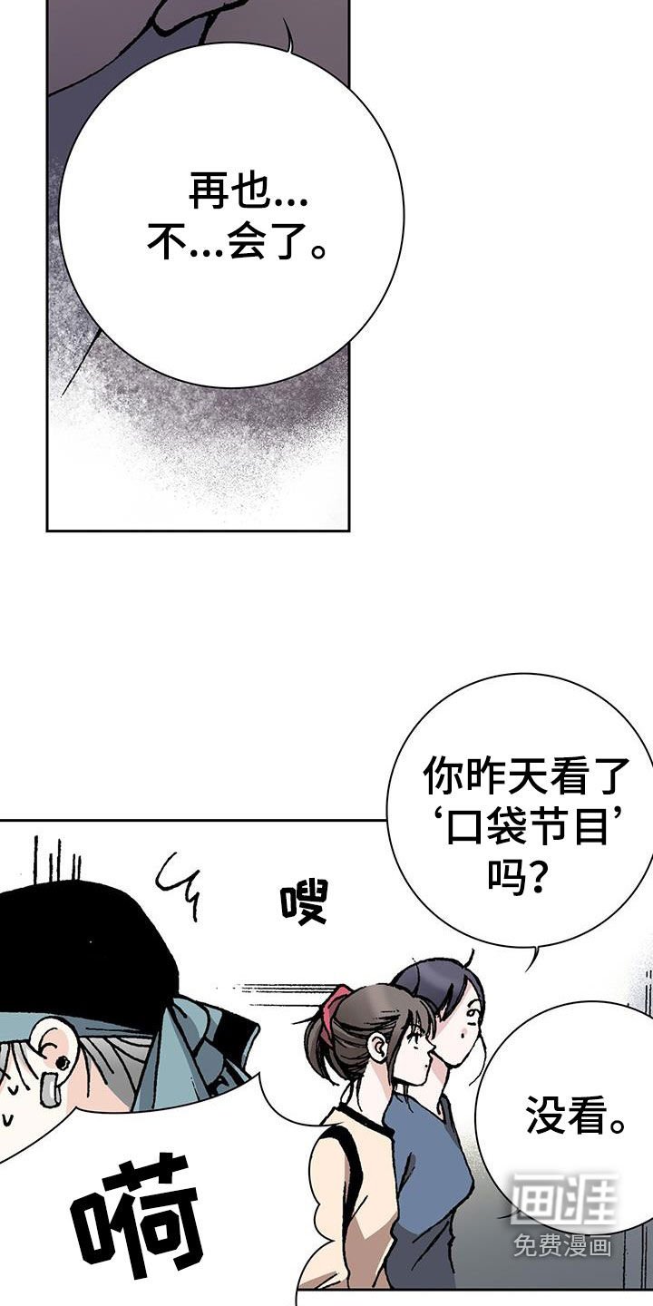 第55章：尽量别惹我