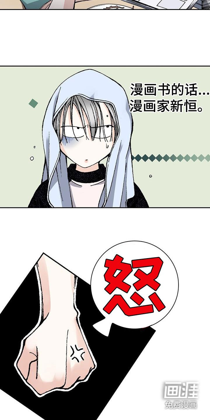 第55章：尽量别惹我