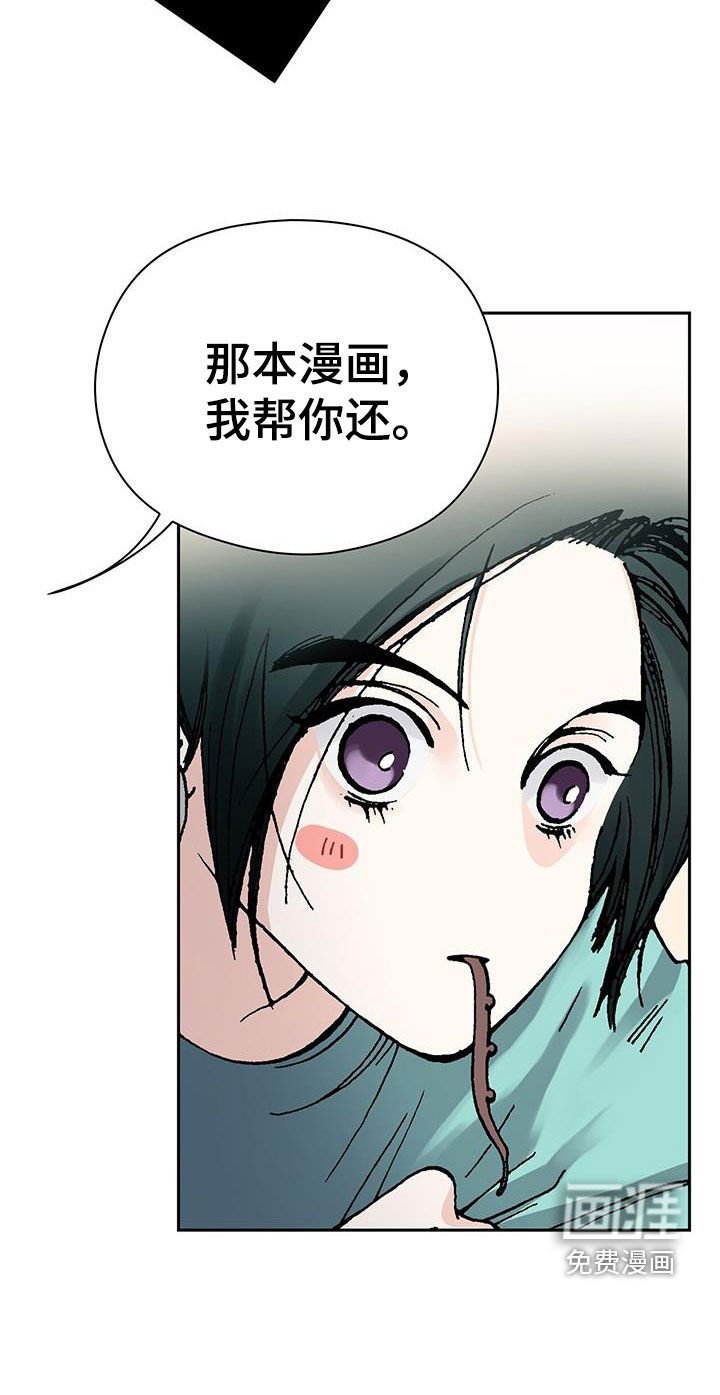 第55章：尽量别惹我