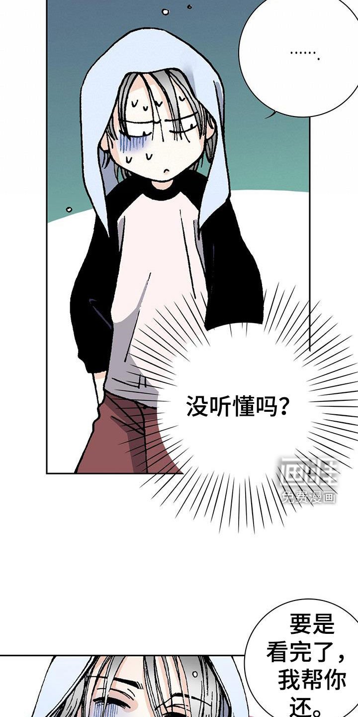 第56章：小学生都不做