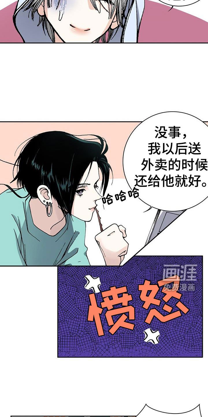 第56章：小学生都不做