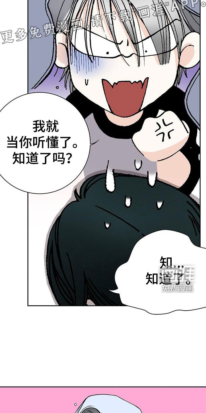 第56章：小学生都不做