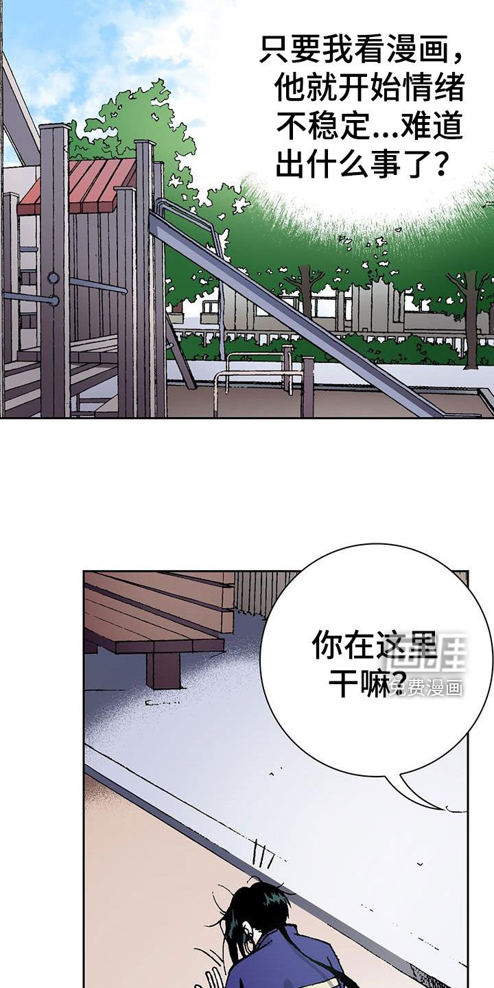 第56章：小学生都不做