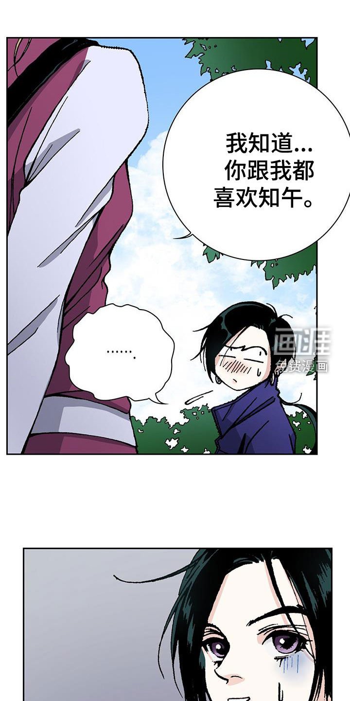 第56章：小学生都不做