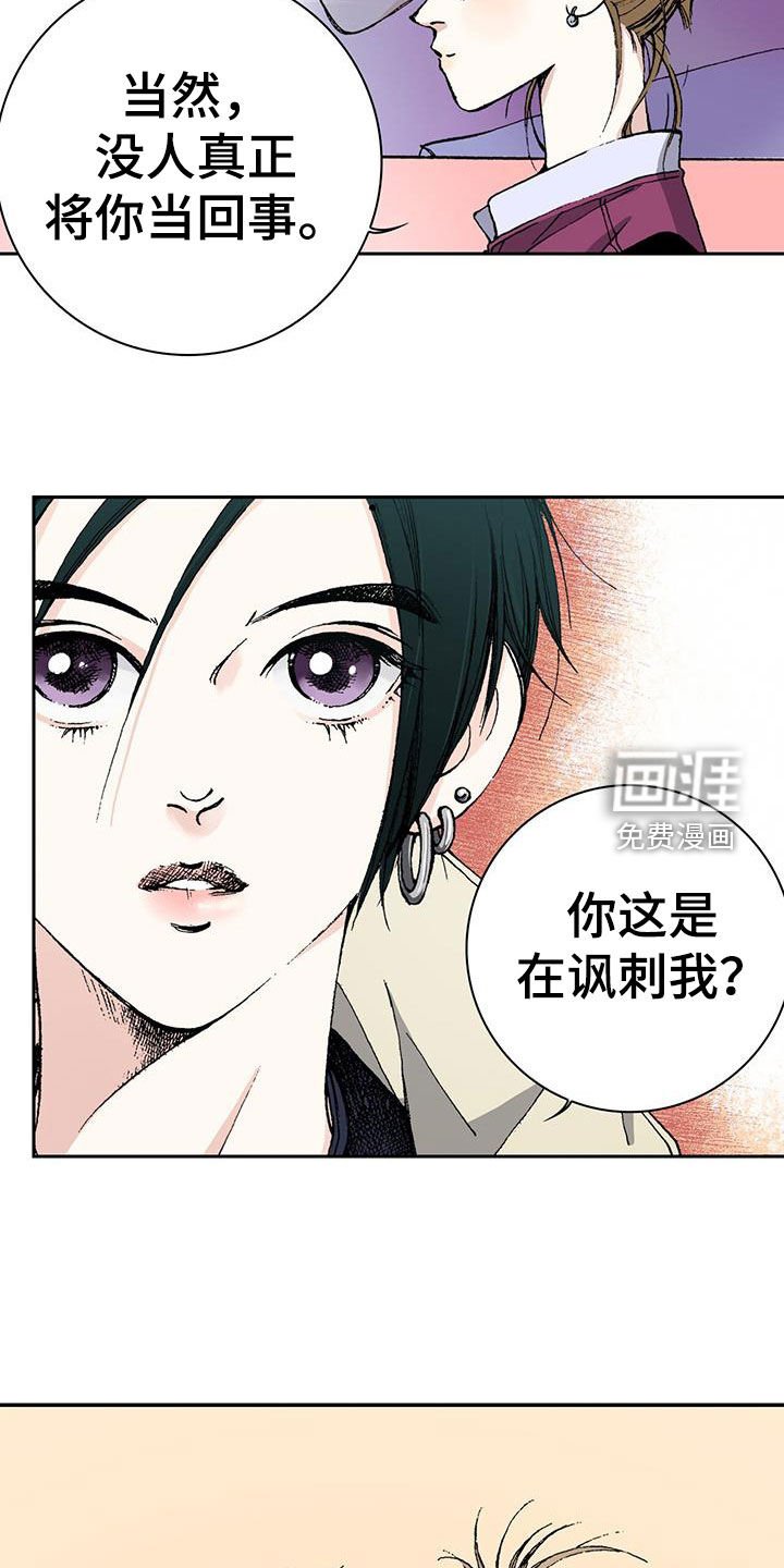 第56章：小学生都不做