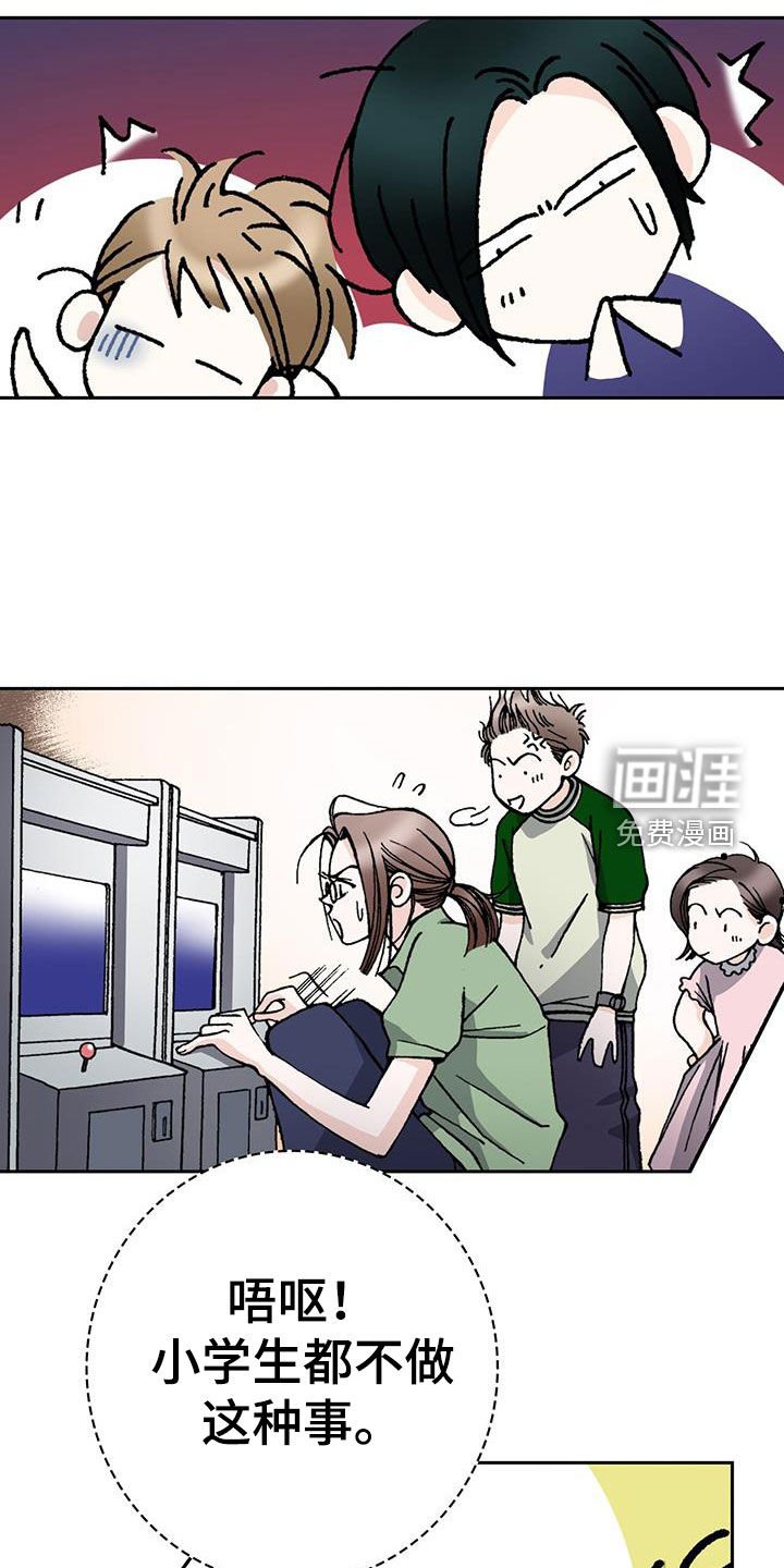 第56章：小学生都不做