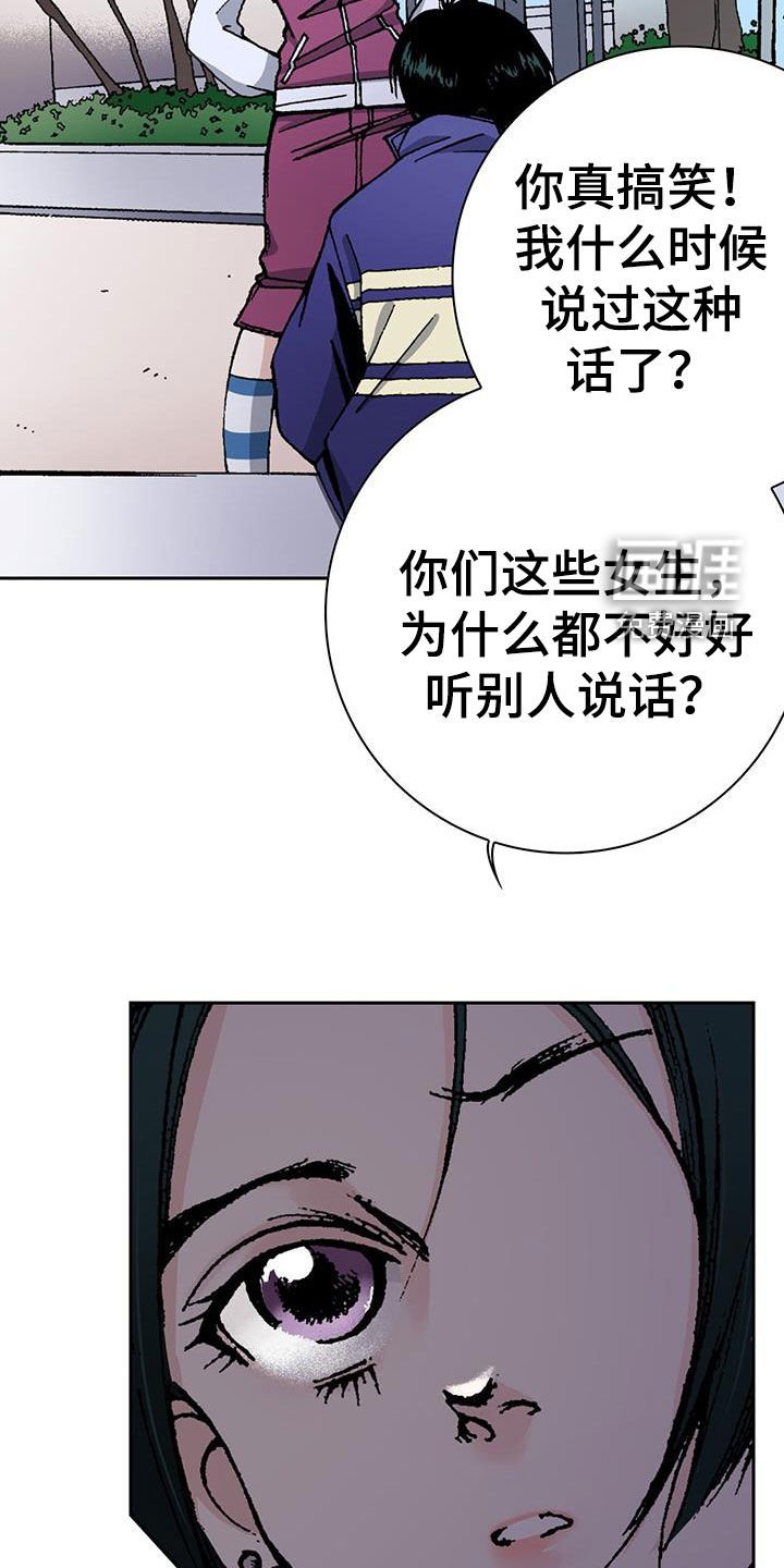 第57章：太在意