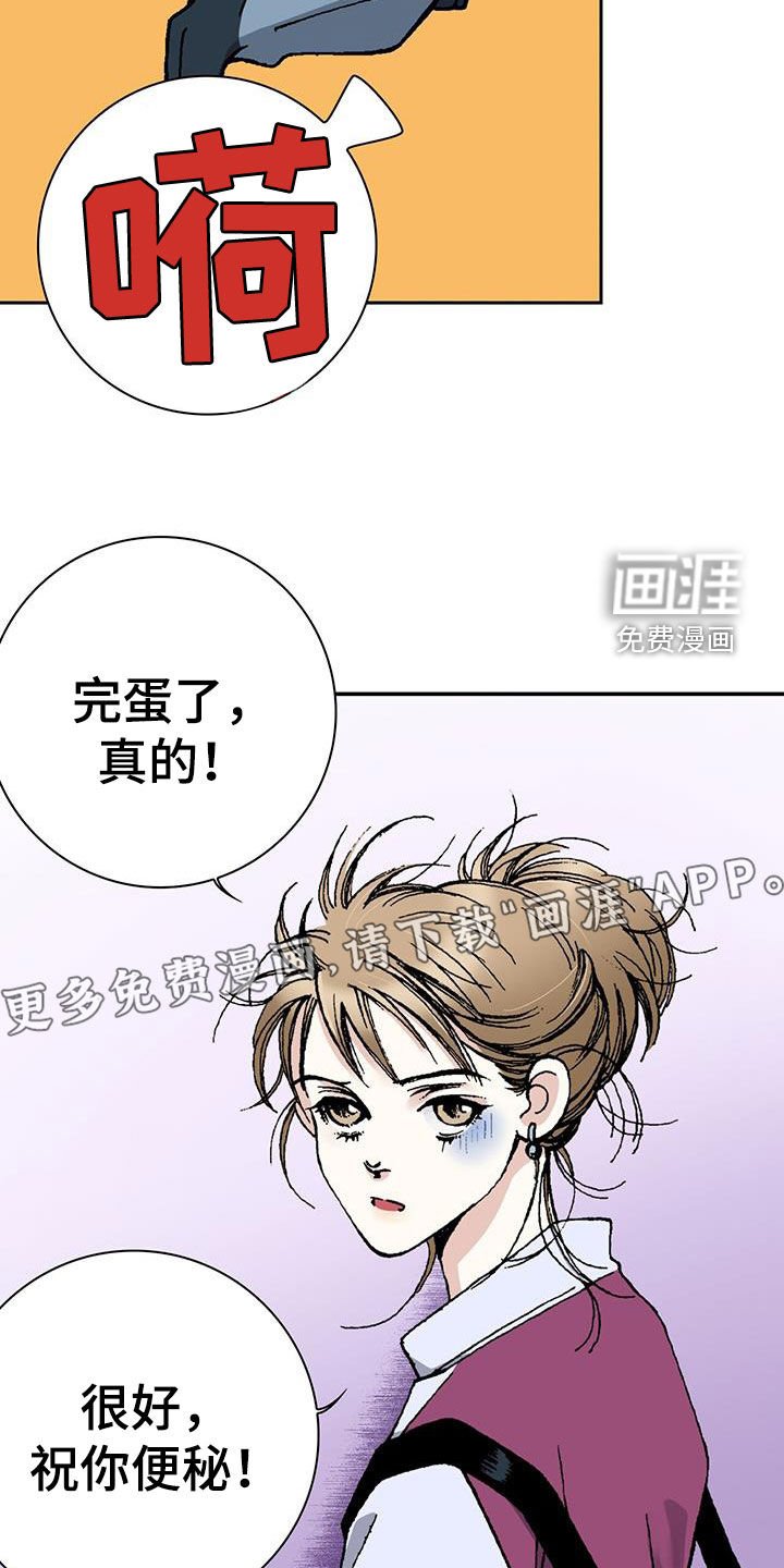 第57章：太在意