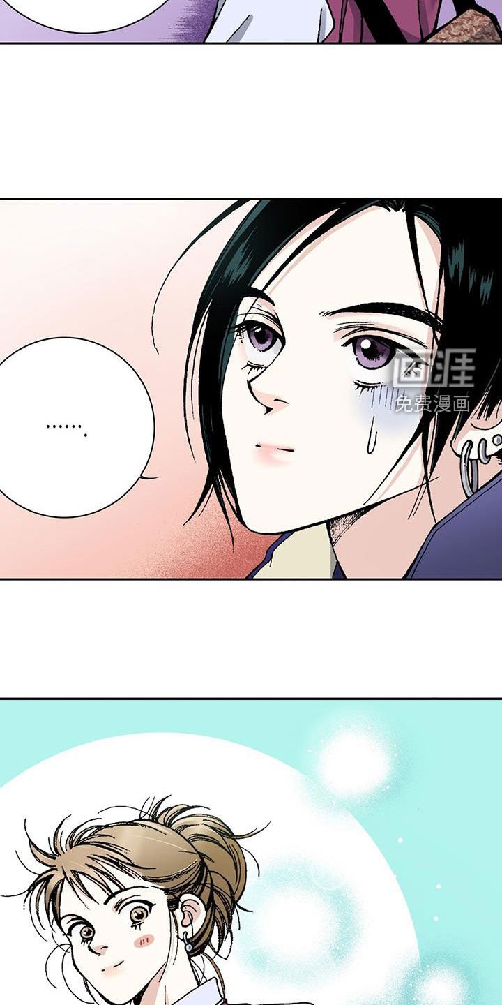 第57章：太在意