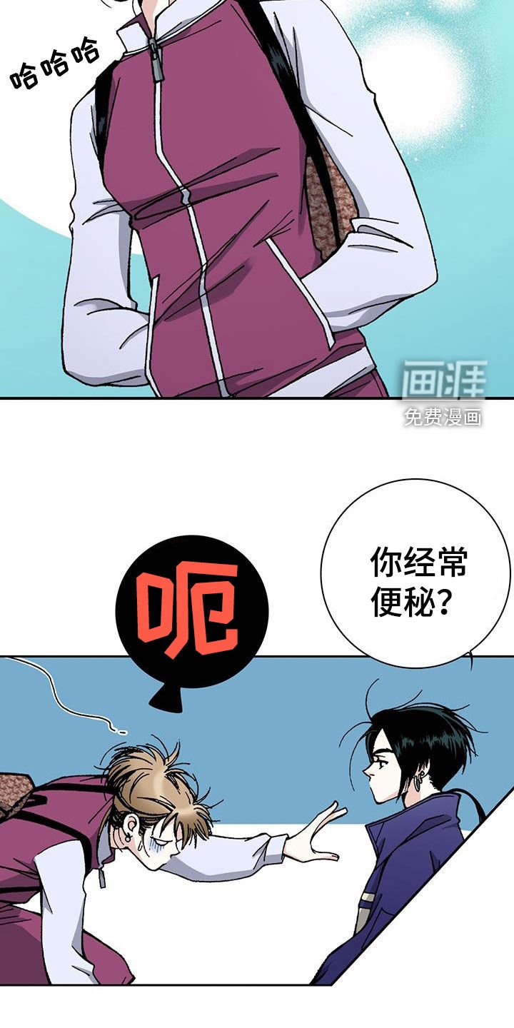 第57章：太在意