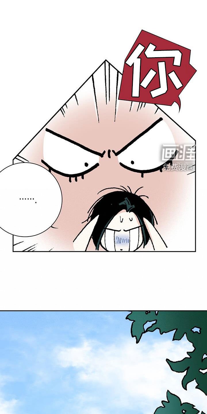 第57章：太在意