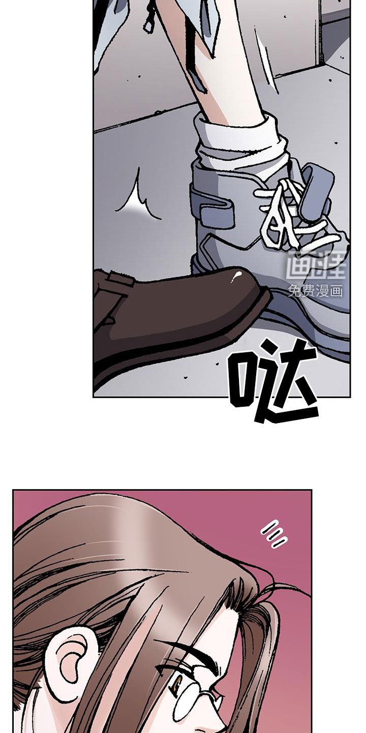 第57章：太在意