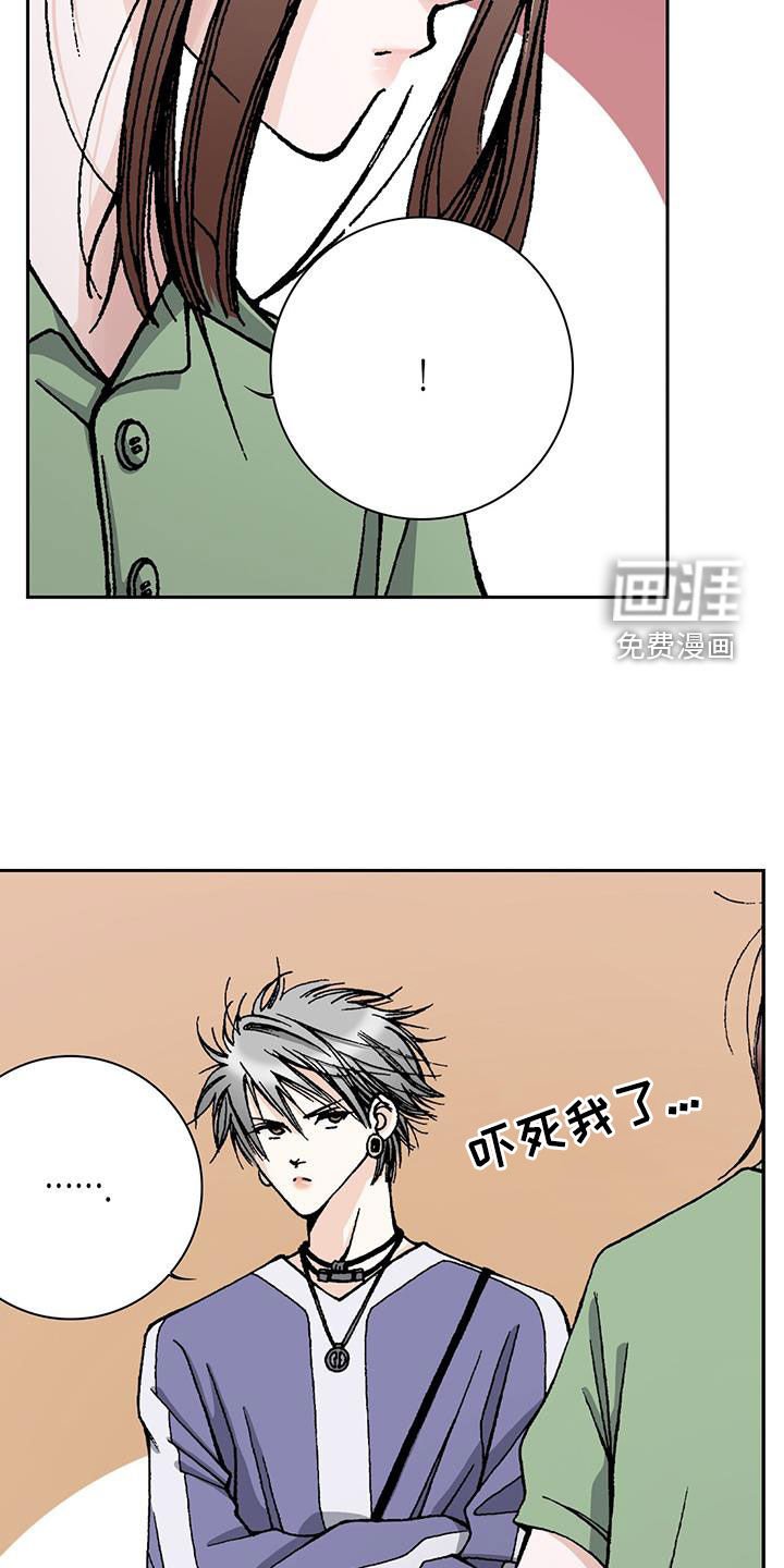 第57章：太在意