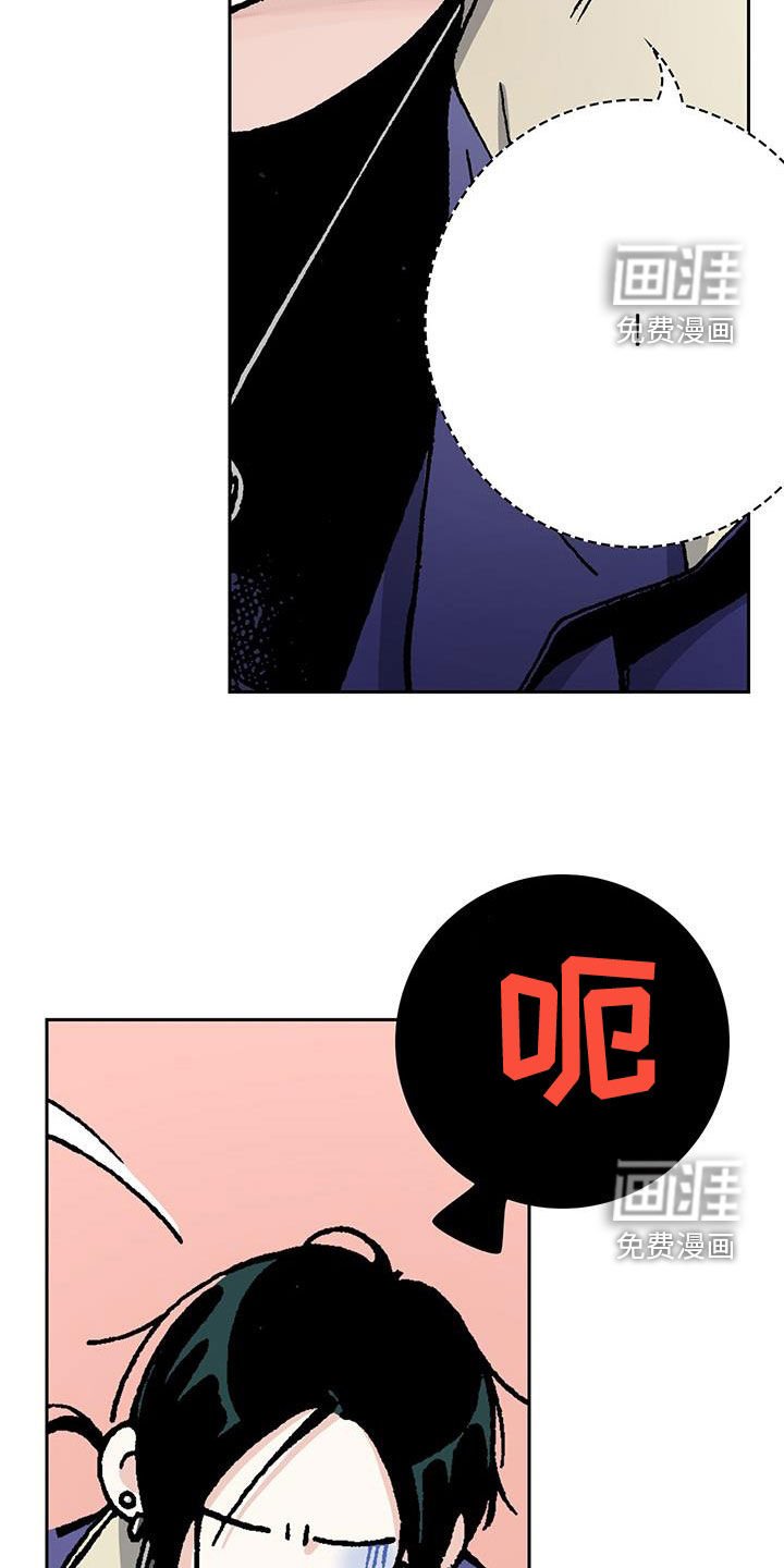 第57章：太在意