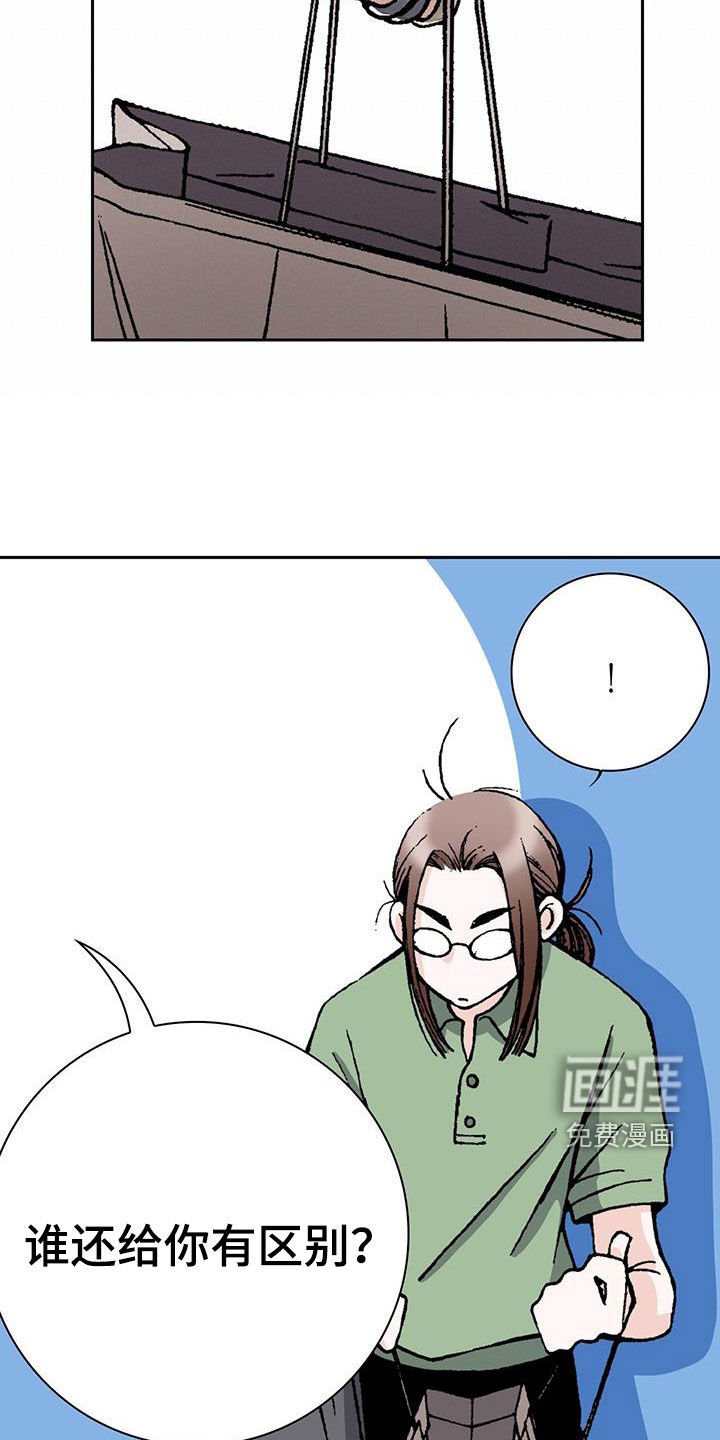 第57章：太在意