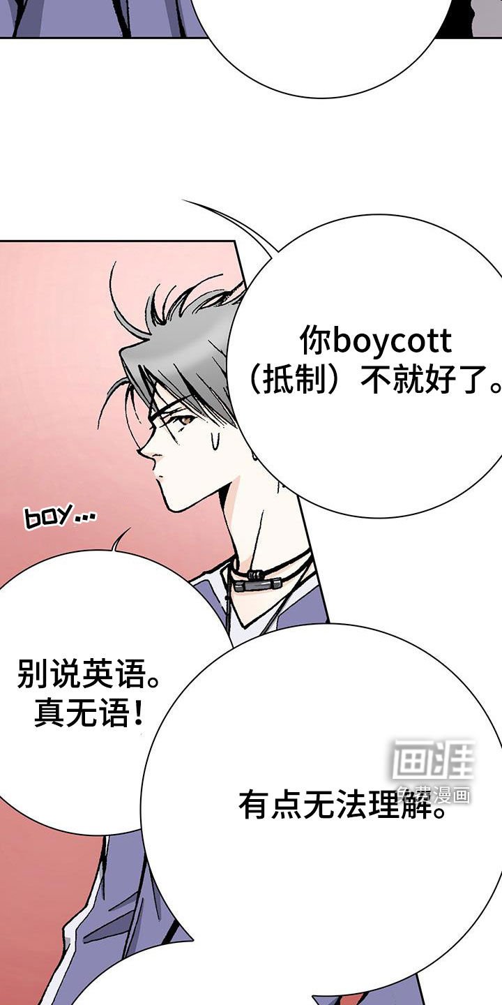 第57章：太在意