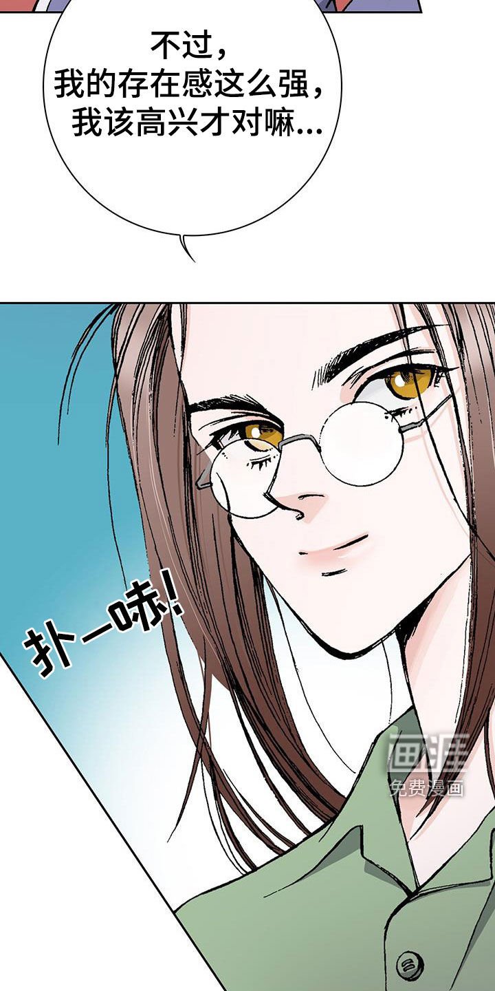 第57章：太在意