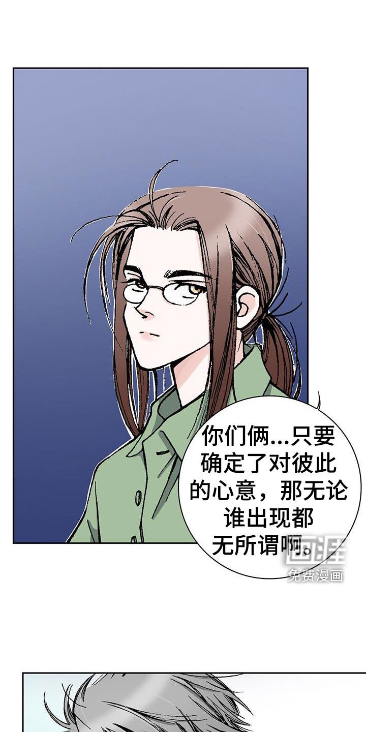 第57章：太在意
